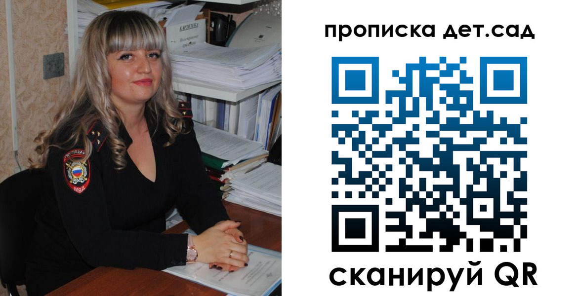 временная регистрация 2025 в Добрянке