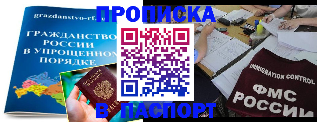 регистрация для дет. сада в Добрянке