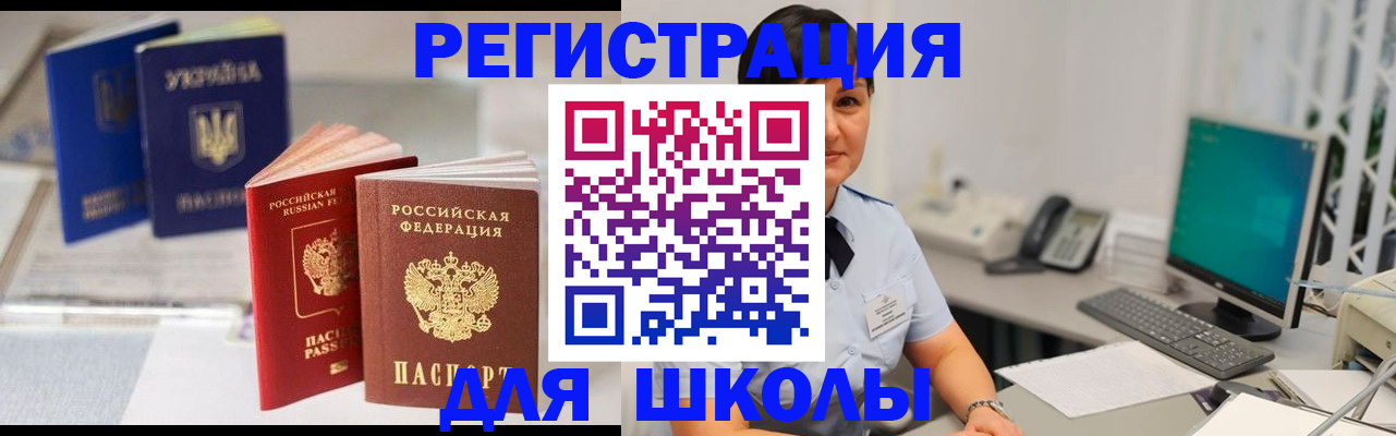пропишу в квартире в Добрянке