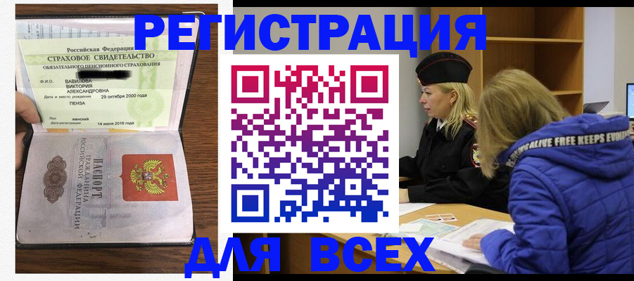 пропишу в квартире в Добрянке