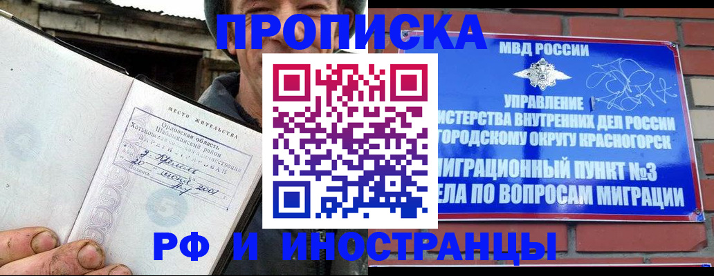 регистрация для школы в Добрянке