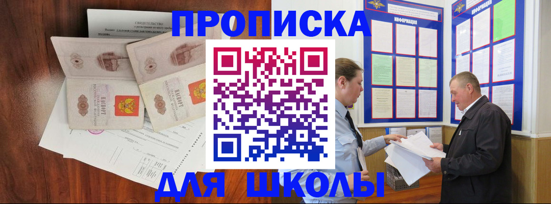 форма 3 в Добрянке