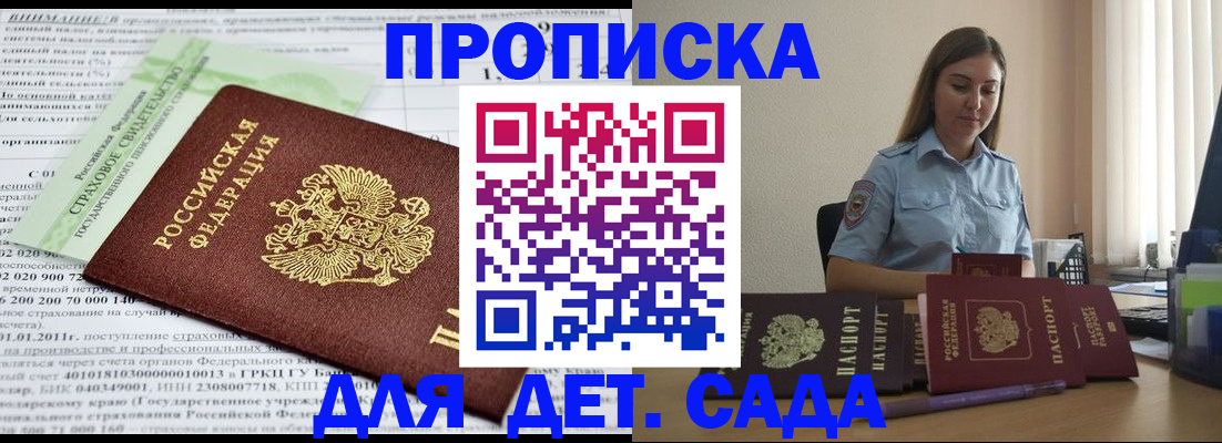 временная регистрация поиск в Добрянке